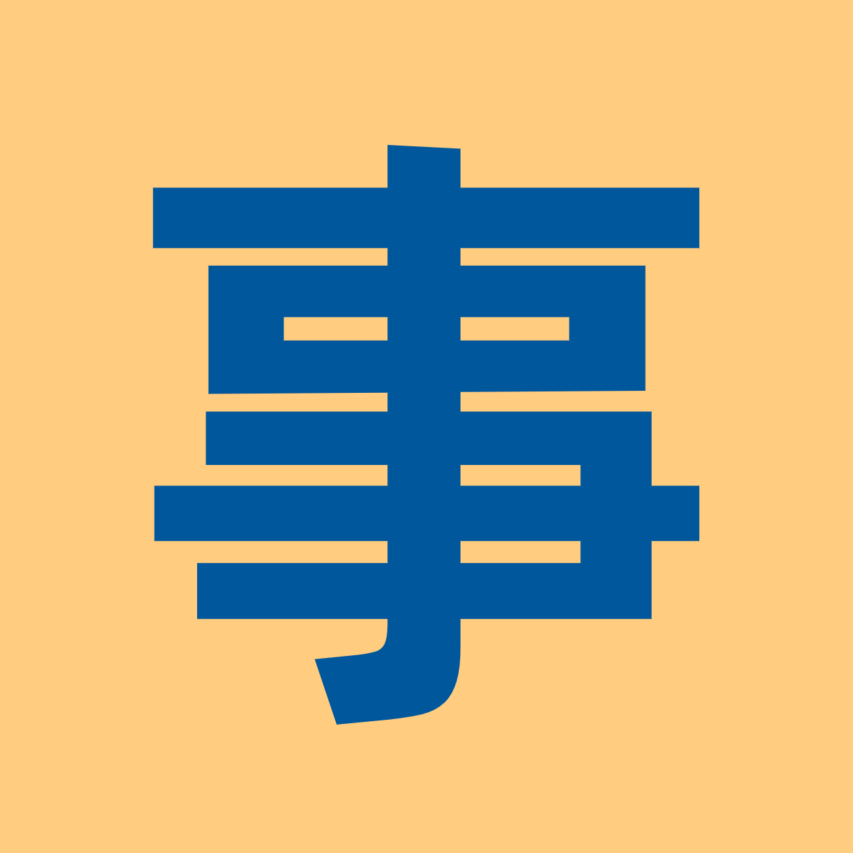 logo 浪仔.png